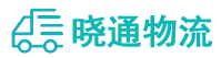 成都到前进区物流公司